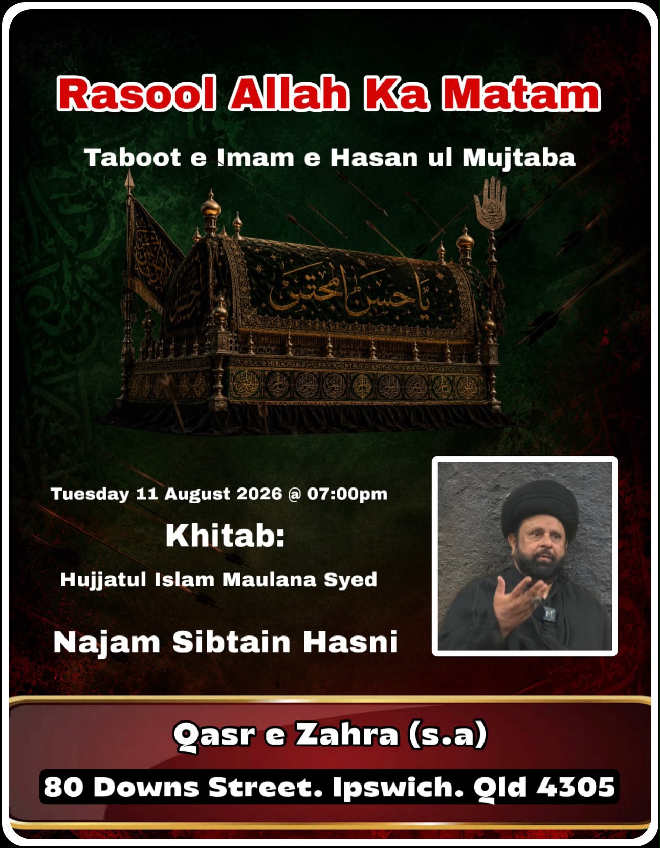 Rasool Allah ka Matam poster, showing the taboot of Imam Hasan al-Mujtaba. Tuesday 11 August 2026 at 7:00pm. Khitab by Hujjatul Islam Maulana Syed Najam Sibtain Hasni, at Qasr e Zahra, 80 Downs Street, Ipswich.